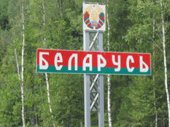 Кабмин упростил оформление вида на жительство для специалистов из Беларуси