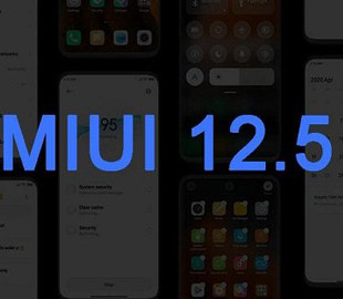 MIUI 12.5 станет доступна для смартфонов Xiaomi, Redmi и Poco до конца года
