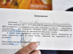 Повістка прийшла на робоче місце: що робити