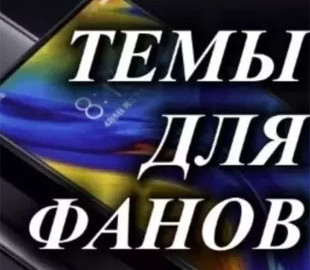 Новая тема Nature iOS для MIUI 12.5 приятно удивила фанатов Xiaomi