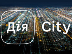 Рада приняла закон о создании "Дія City"