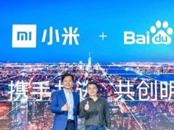 Xiaomi и Baidu займутся совместными исследованиями в области ИИ