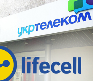 Укртелеком и lifecell не могут договориться о взаимосоединении