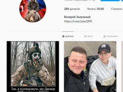 Хакери зламали профіль Залужного в Instagram