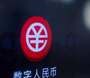 Китай расширяет тестирование цифрового юаня в преддверии Олимпийских игр