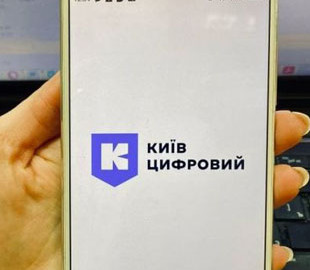 Повідомлення про повітряну тривогу тепер можна отримувати через додаток «Київ Цифровий», — КМДА