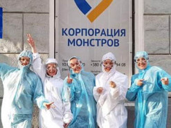 В Одессе аферисты собирают деньги от имени фонда “Корпорация монстров”