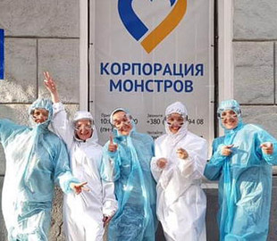 В Одессе аферисты собирают деньги от имени фонда “Корпорация монстров”