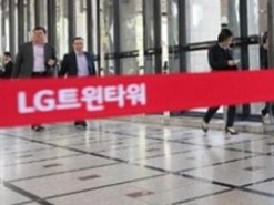 LG заподозрили в уклонении от уплаты налогов
