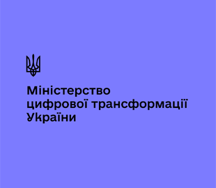 В Україні створять три нових реєстри. Мінцифри каже, що це допоможе цифровізовувати будівництво