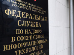 Зарубежные интернет-ресурсы без представительств в РФ могут заблокировать