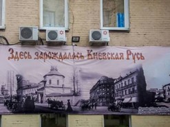 С логикой проблемы: сеть насмешило фото баннера в Москве