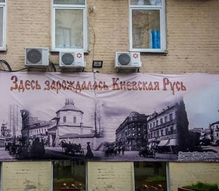 С логикой проблемы: сеть насмешило фото баннера в Москве