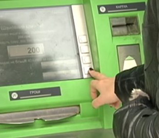 ПриватБанк предупредил о временных перебоях в работе