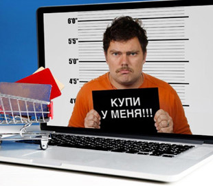 Интернет-мошенник обманул мужчину на 16 тысяч гривен