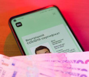 "Ковидная тысяча" без "Дии" и банковских карт: когда украинцы смогут получить наличные