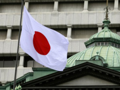 Банк Японии назвал условие для выпуска цифровой валюты