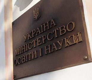 МОН відреагувало на результати опитування освітнього омбудсмена про форму навчання