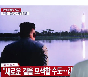 Росія допомогла КНДР розробляти ракети класу "повітря-повітря" - Yonhap