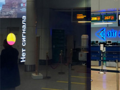 В Казахстане пытались заблокировать интернет способом из России