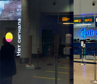 В Казахстане пытались заблокировать интернет способом из России