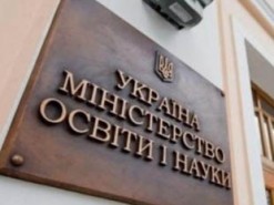 Мстил девушке: сайт Минобразования «лег» из-за эротических фото