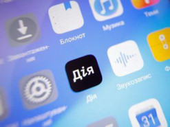 Приложение "Дія" хотят обновить: появится новая функция