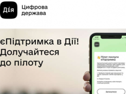 Деньги за вакцинацию. В день старта программы карты оформили более 300 тысяч украинцев