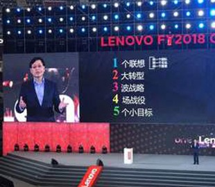 Lenovo планирует внедрить ИИ-технологии по всем направлениям своего бизнеса
