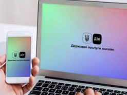 Сертифікати на житло з'являться у "Дії"