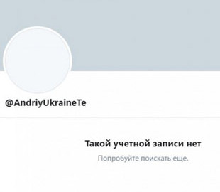 Twitter та Facebook заблокували українця, який "копав" під Байдена