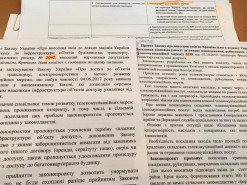 Профильный комитет Рады поддержал необходимые телеком-отрасли законы