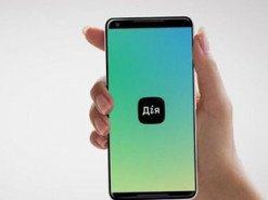 Вице-премьер Федоров предложил переименовать приложение "Дій вдома"