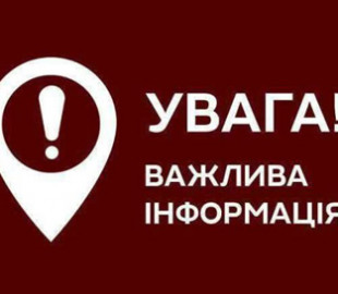 На Миколаївщині шахраї вимагають гроші від імені військових адміністрацій