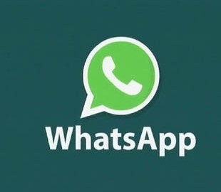 WhatsApp получил важную функцию защиты