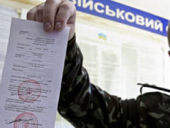 Юристи нагадали, що загрожує в разі ігнорування повістки