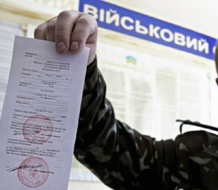 Юристи нагадали, що загрожує в разі ігнорування повістки