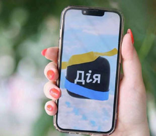 Документи з Дії почали приймати в комунальних установах: їхній перелік опублікували