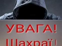 Інтернет-шахраї вигадують нові способи обдурювання пенсіонерів