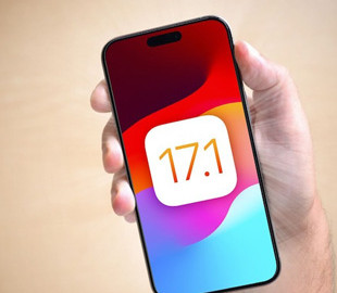 Вийшла iOS 17.1
