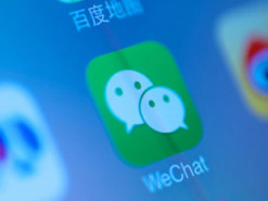 Приложение WeChat помогает властям Китая предотвращать протесты