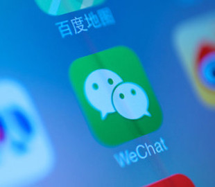Приложение WeChat помогает властям Китая предотвращать протесты