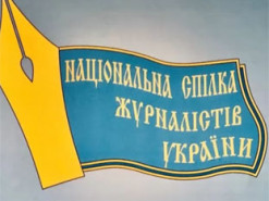 НСЖУ обратился в редакцию "The Washington Post" из-за публикации об "украинских экстремистах"