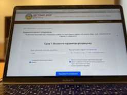 Госгеонедр запустила онлайн-калькулятор расчета начальной цены разрешения на недропользование