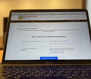 Госгеонедр запустила онлайн-калькулятор расчета начальной цены разрешения на недропользование