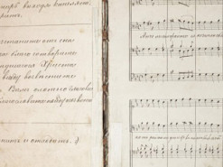 В Україні планують оцифрувати рукопис одного з найдавніших із збережених вертепів