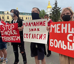 У Києві пройшла акція на підтримку затриманого в Мінську опозиціонера