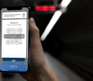 Киев цифровой: как работают QR-билеты и проверяют ли их контролеры
