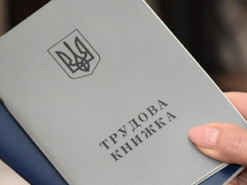 Українцям пояснили, як підготувати трудову книжку для оцифрування
