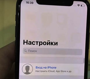 OLED-экраны в iPhone X всё-таки выгорают